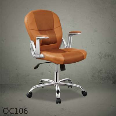 small brown leather mesh office chair